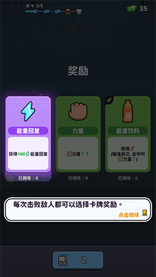 ��Բ֮ս��׿��