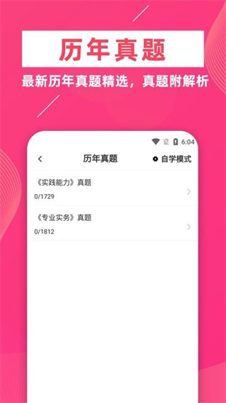 ִҵ��ʿţ��� v5.0.42