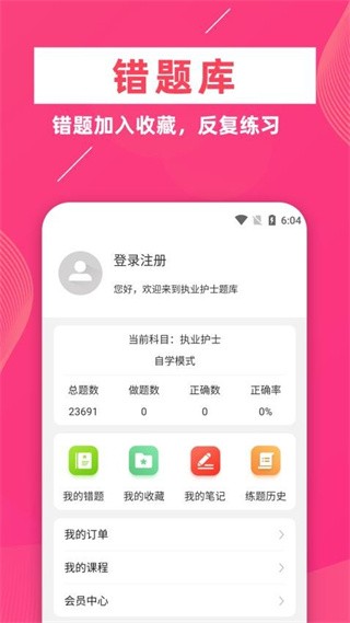 ִҵ��ʿţ��� v5.0.43