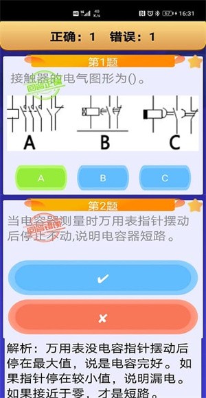 �繤���������app v13.00