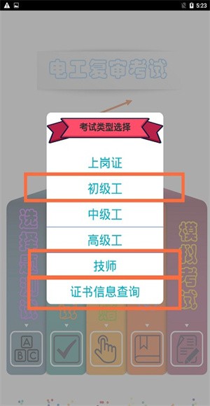 �繤���������app v13.02