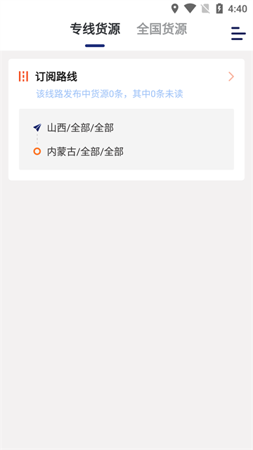 �˰��һ�app v6.45.21