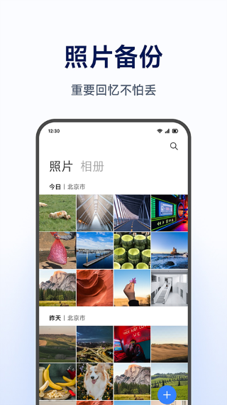 С�����ܴ洢 v1.0.1.2650