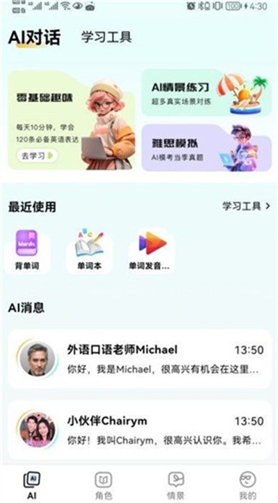 ���������app v2.1.81