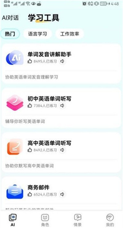 ���������app v2.1.82