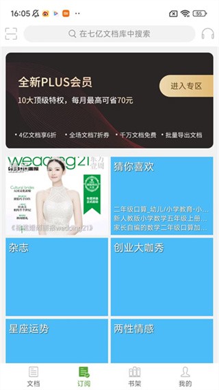 �����鷿��Ѱ� v5.0.50