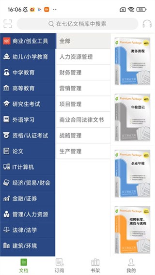 �����鷿��Ѱ� v5.0.52