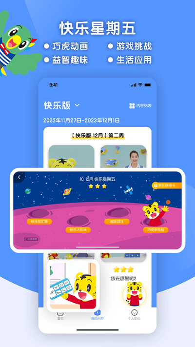 �ɻ��ͷ�����hd�� v4.0.00