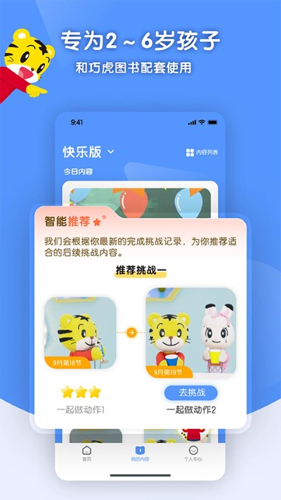 �ɻ��ͷ�����hd�� v4.0.01
