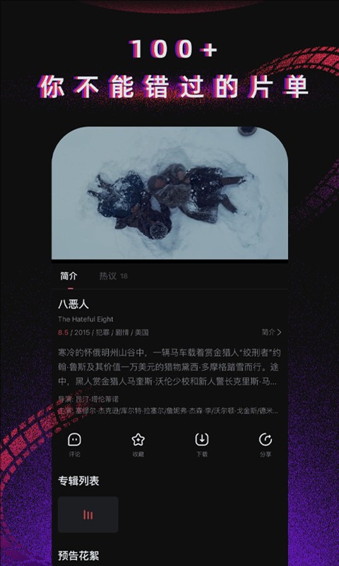 ���ӵ�Ӱ���°� v1.52.00