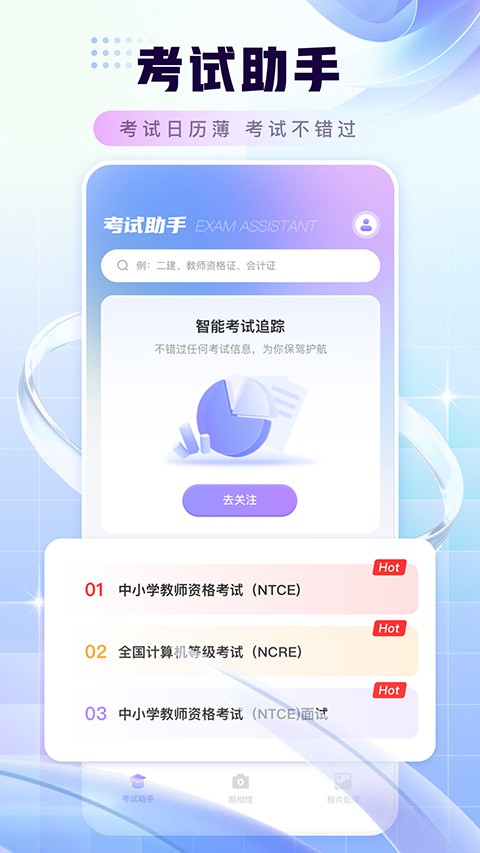����֤������Ѱ� v3.1.21