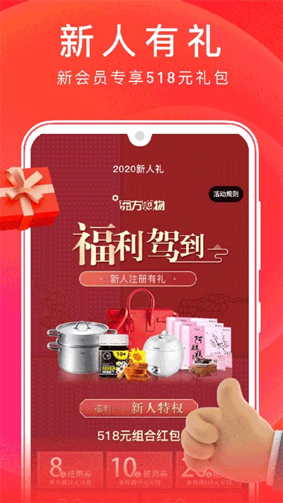 �������������̳�app v5.4.600