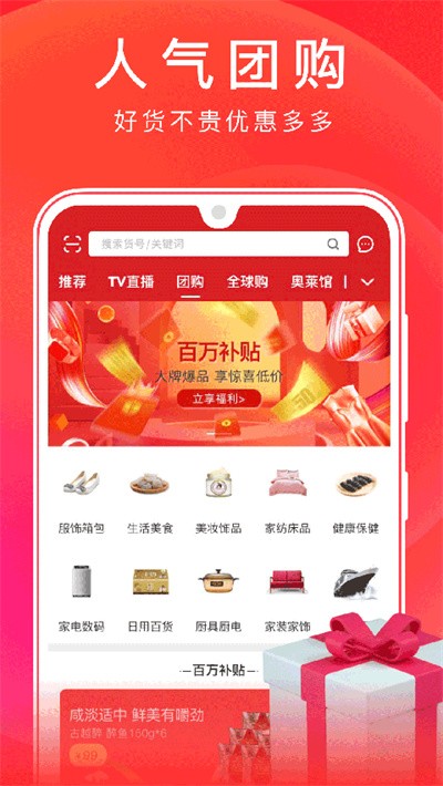 �������������̳�app v5.4.603