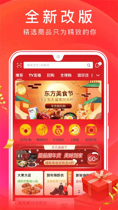 �������������̳�app v5.4.604