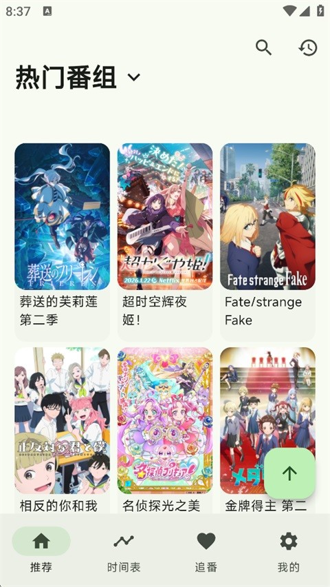 kazumiapp官方正版 v2.1.70
