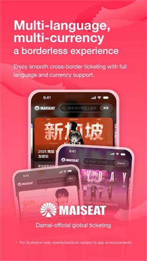 MAISEAT v1.2.60