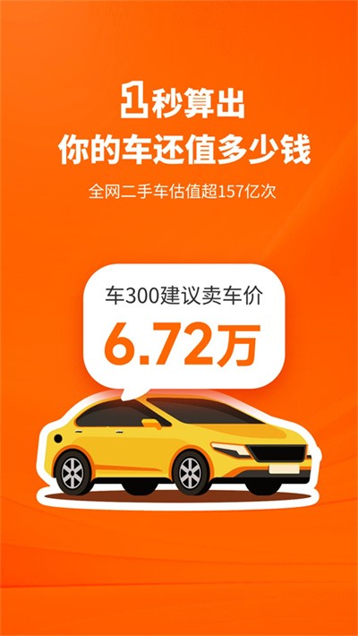 ��300���ֳ� v5.6.0.020