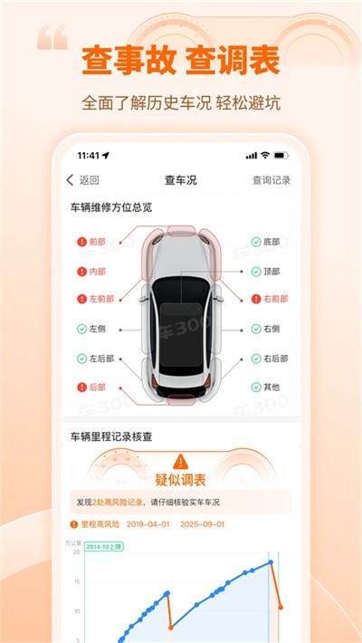 ��300���ֳ� v5.6.0.021