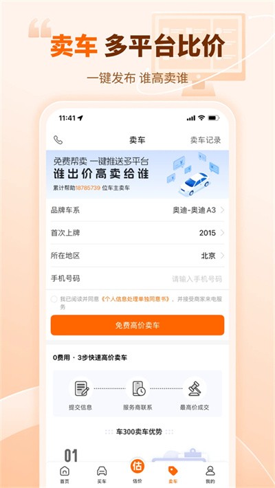 ��300���ֳ� v5.6.0.022