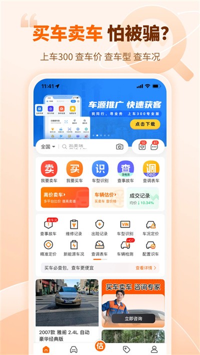 ��300���ֳ� v5.6.0.023