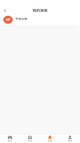 ��ũ��ٷ����� v1.1.30