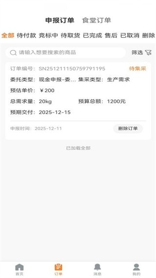 ��ũ��ٷ����� v1.1.32