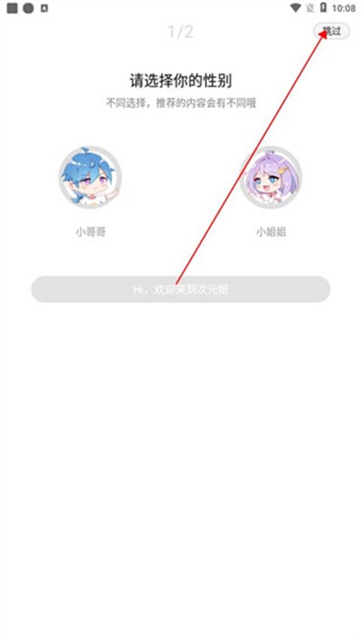 ��Ԫ��С˵app��Ѱ� v3.4.81
