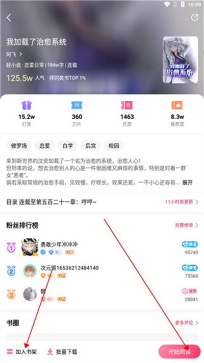 ��Ԫ��С˵app��Ѱ� v3.4.83