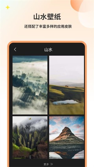 ��ֽèapp v13