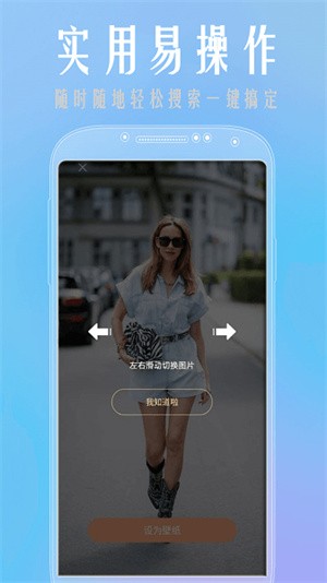 魔性壁纸 v1.0.22