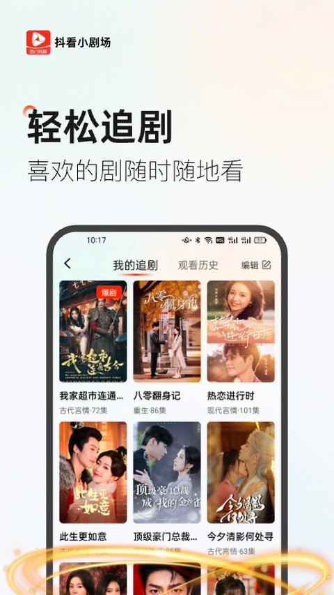 ����С�糡 v3.3.63