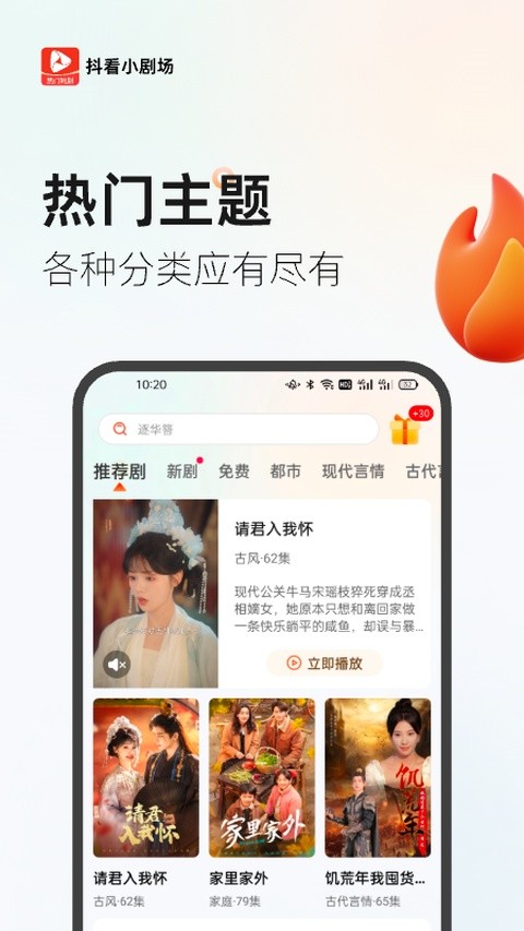 ����С�糡 v3.3.62