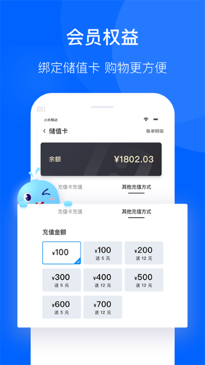 联华鲸选 v3.84.962