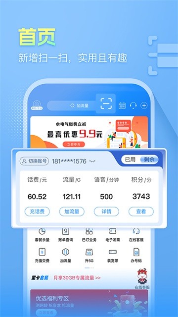 ��������10000���°� v5.1.0.60