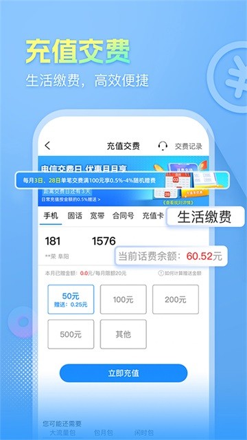 ��������10000���°� v5.1.0.63