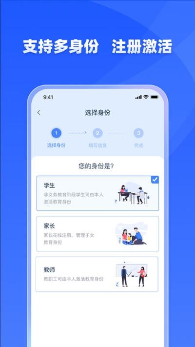 学有优教app v1.9.71