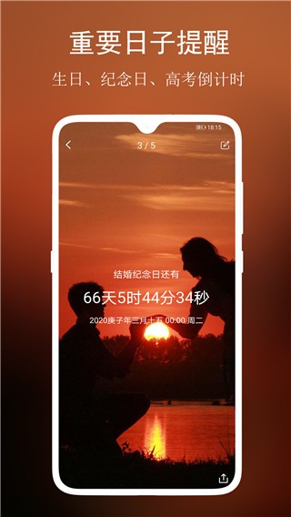 ���뵹���� v4.2.01