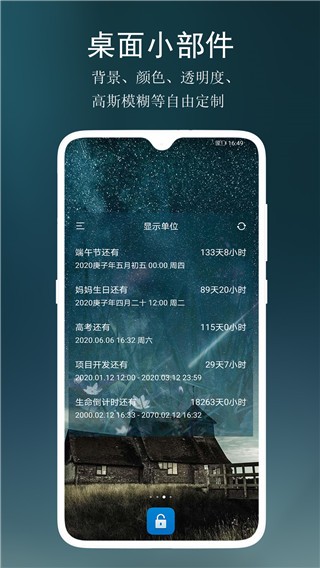 ���뵹���� v4.2.02