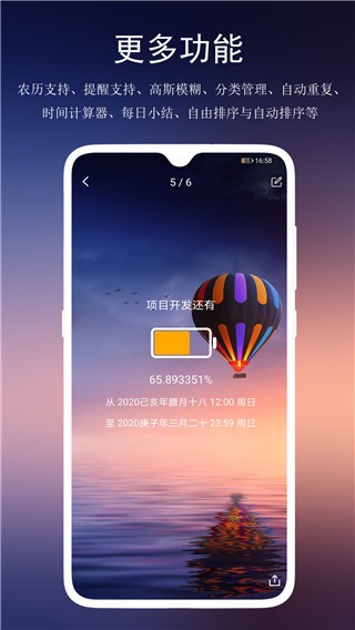 ���뵹���� v4.2.04