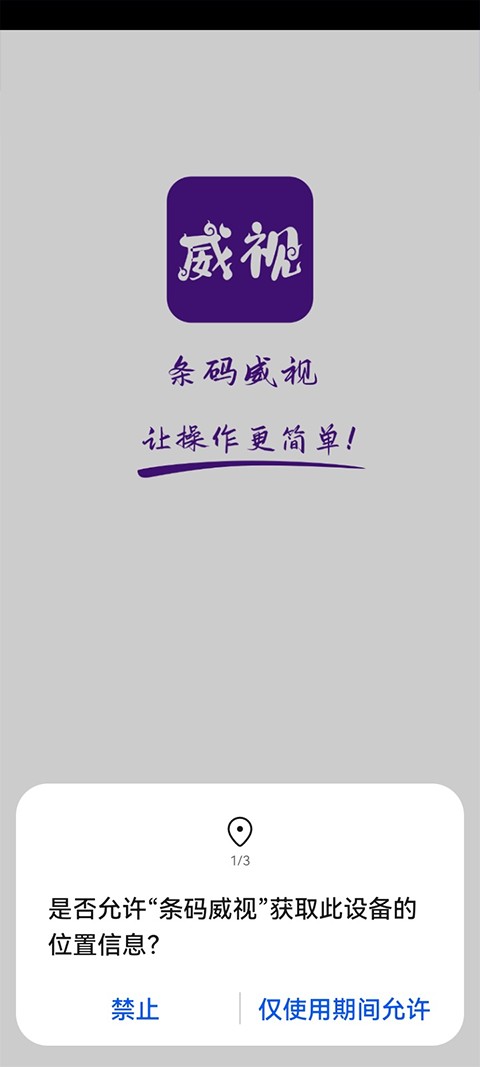 ���������ֻ���app v4.2.4.02