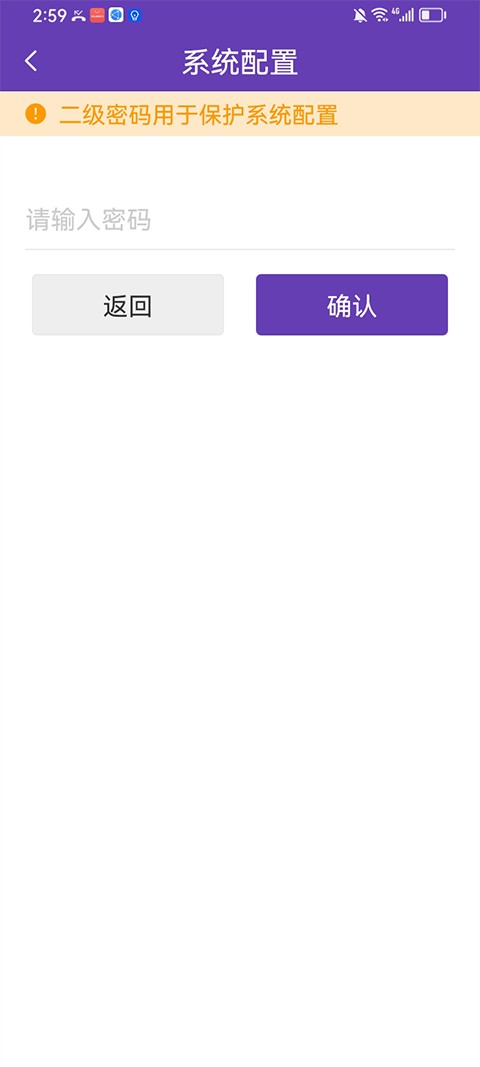 ���������ֻ���app v4.2.4.01