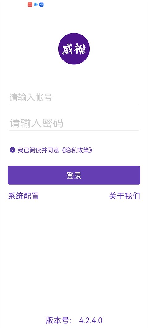���������ֻ���app v4.2.4.00