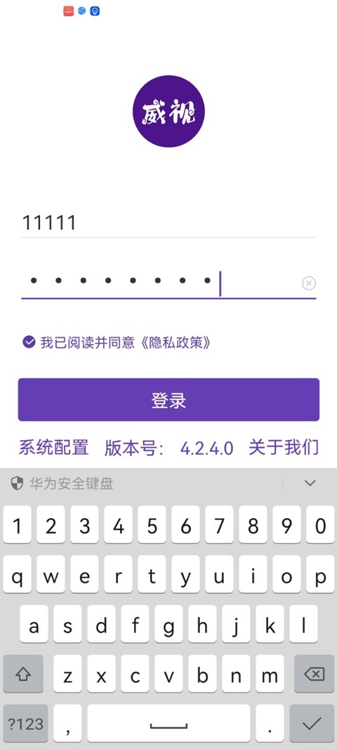 ���������ֻ���app v4.2.4.03