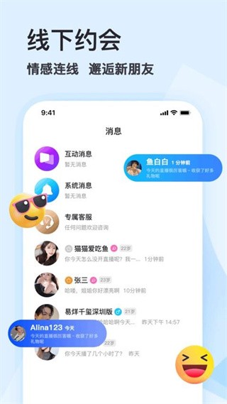 ϲ��app v4.1.33