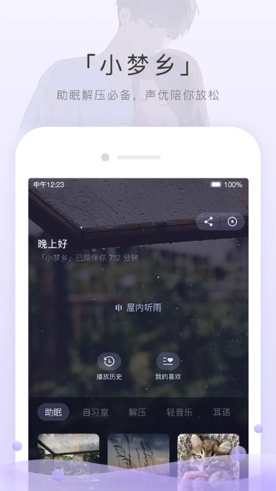 è��FM�㲥���ֻ��� v6.6.70