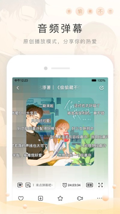 è��FM�㲥���ֻ��� v6.6.72