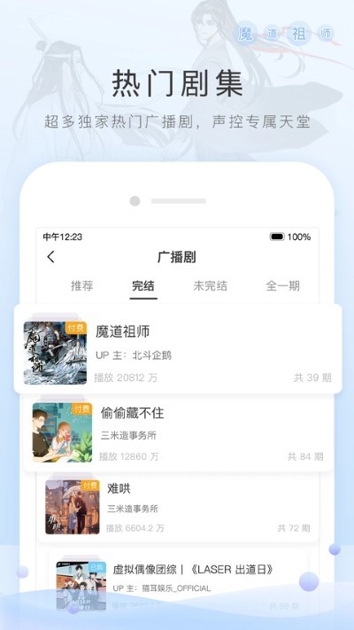 è��FM�㲥���ֻ��� v6.6.71