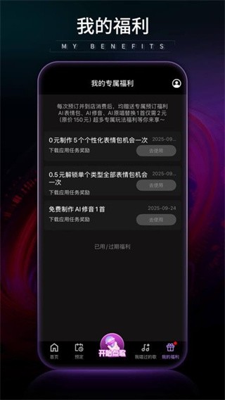 ��KTV v5.3.230