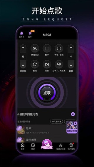 ��KTV v5.3.231
