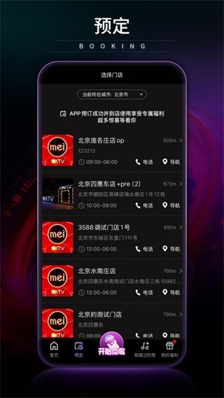 ��KTV v5.3.233